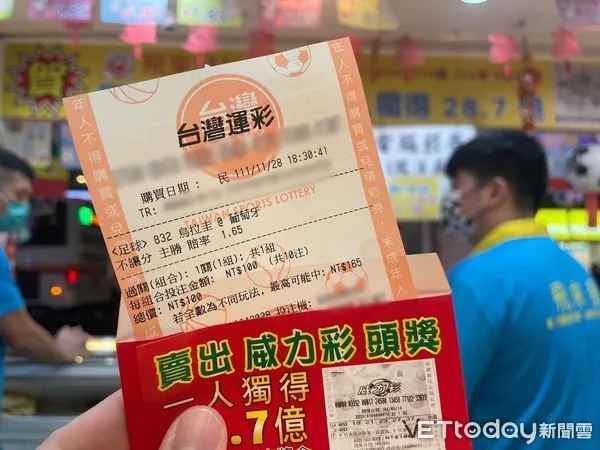 ▲運彩公會呼籲修法 提升運動彩券競爭力。（圖／記者陳依旻攝）