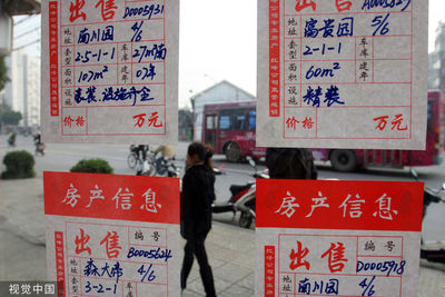 中國房市唱「經濟光明論」　仲介倡議「不唱衰」