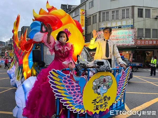 ▲▼今年冬戀蘭陽溫泉季開幕踩街嘉年華熱鬧登場，嗨翻遊客。（圖／記者游芳男翻攝，下同）