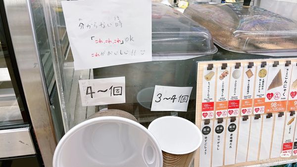 ▲▼日本一家超商門市禁止外國人說「這個」，引發歧視爭議，其他超商業者紛紛趁勢行銷。（圖／翻攝自推特）