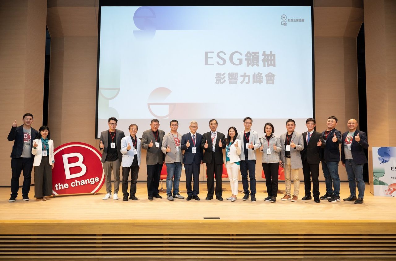 ▲▼12/2「ESG領袖影響力峰會」，聚集超過300位企業主，一起學習成為對世界最好的企業！照片來源：B型企業協會。（圖／B型企業協會提供）