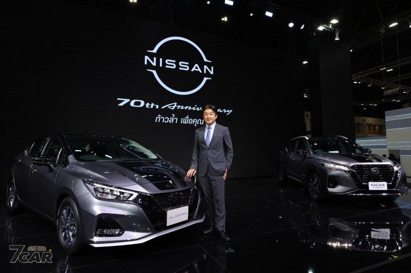 慶祝品牌進駐 70 週年　Nissan 於泰國推出多種 70 週年紀念車款