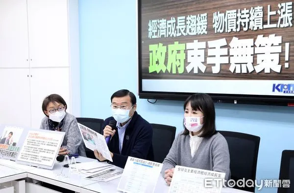 ▲國民黨團「經濟成長趨緩 物價持續上漲 政府束手無策！」記者會。（圖／記者屠惠剛攝）