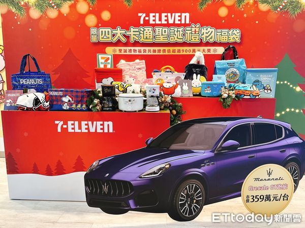 ▲▼7-ELEVEN首賣「四大卡通聖誕禮物福袋」，頭獎抽價值359萬Maserati 最新款Grecale GT跑旅。（圖／記者林育綾攝）