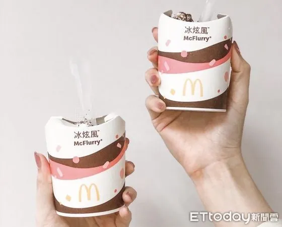 ▲▼麥當勞冰炫風。（圖／業者提供）