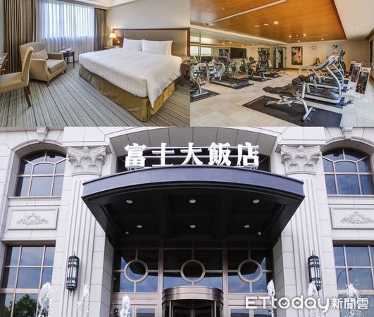 ▲東立物流買下的富士大飯店屬於五星級飯店。（圖／業者提供）