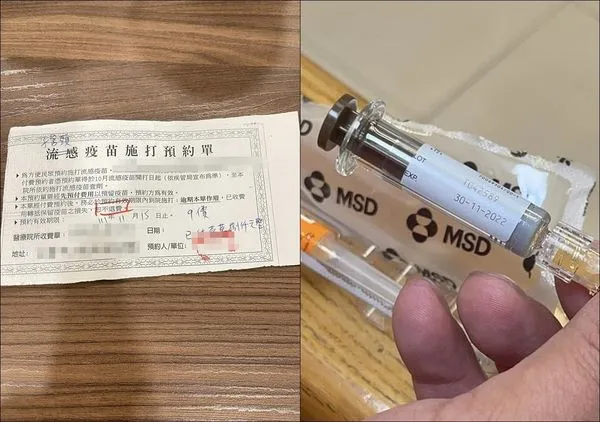 ▲▼她花1.8萬發現打到過期HPV疫苗　醫師淡定：一樣有藥效。（圖／翻攝自爆料公社）