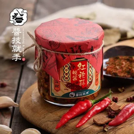 醬技就季,紅袍辣椒醬（圖／業者提供）