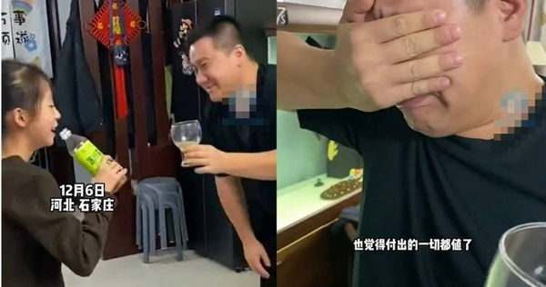 男子無預警被繼女叫爸爸，感動到當場淚崩。（圖／翻攝自微博）