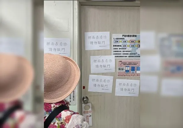 ▲▼醫院診間狂貼5張「在看診請勿敲門」標語 網笑：看了更想敲。（圖／翻攝自臉書專頁「路上觀察學院」）