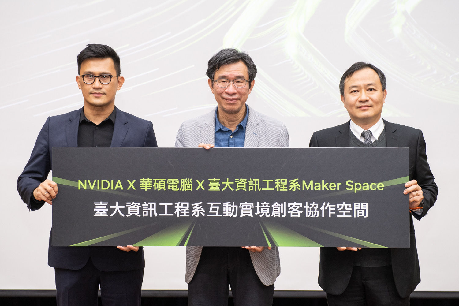 ▲▼「臺大資訊工程系互動實境創客協作空間」由 (左起) NVIDIA 台灣區業務協理邾亦為、臺大資訊工程學系系主任洪士灝、以及 ASUS 台灣系統事業總經理廖逸翔共同揭幕。（圖／NVIDIA提供）