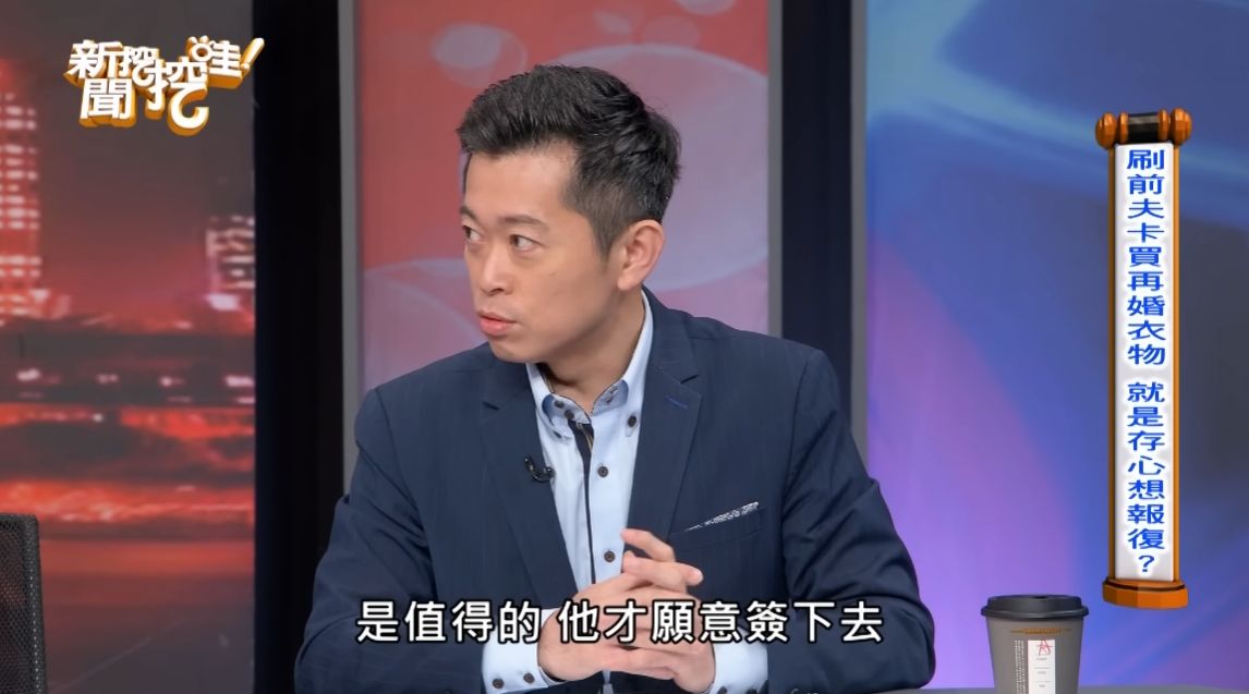 ▲▼律師郭德田解析汪小菲離婚協議為何選在台灣簽。（圖／翻攝自YouTube／新聞挖挖哇）