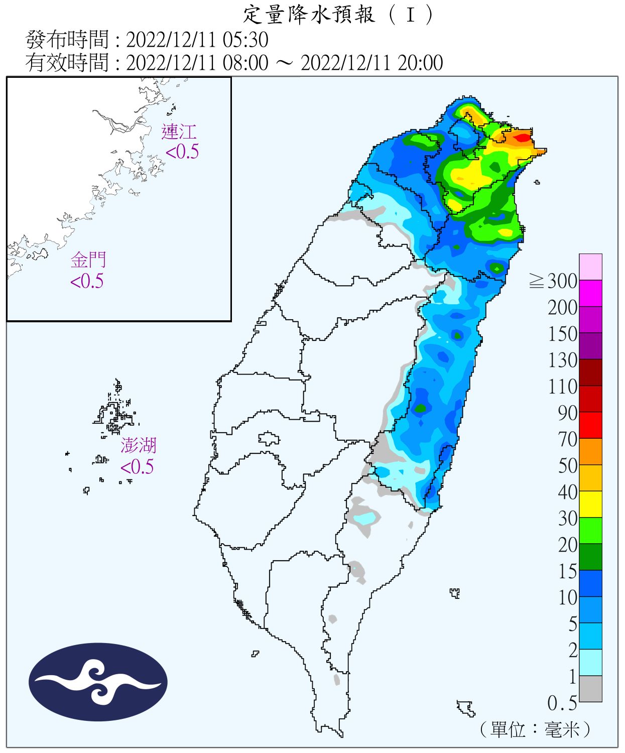 （圖／氣象局）