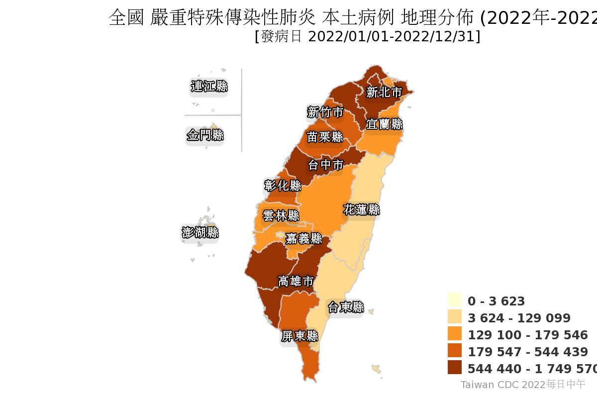 ▲　▼2022.12.11累積確診分布（圖／疾管署）