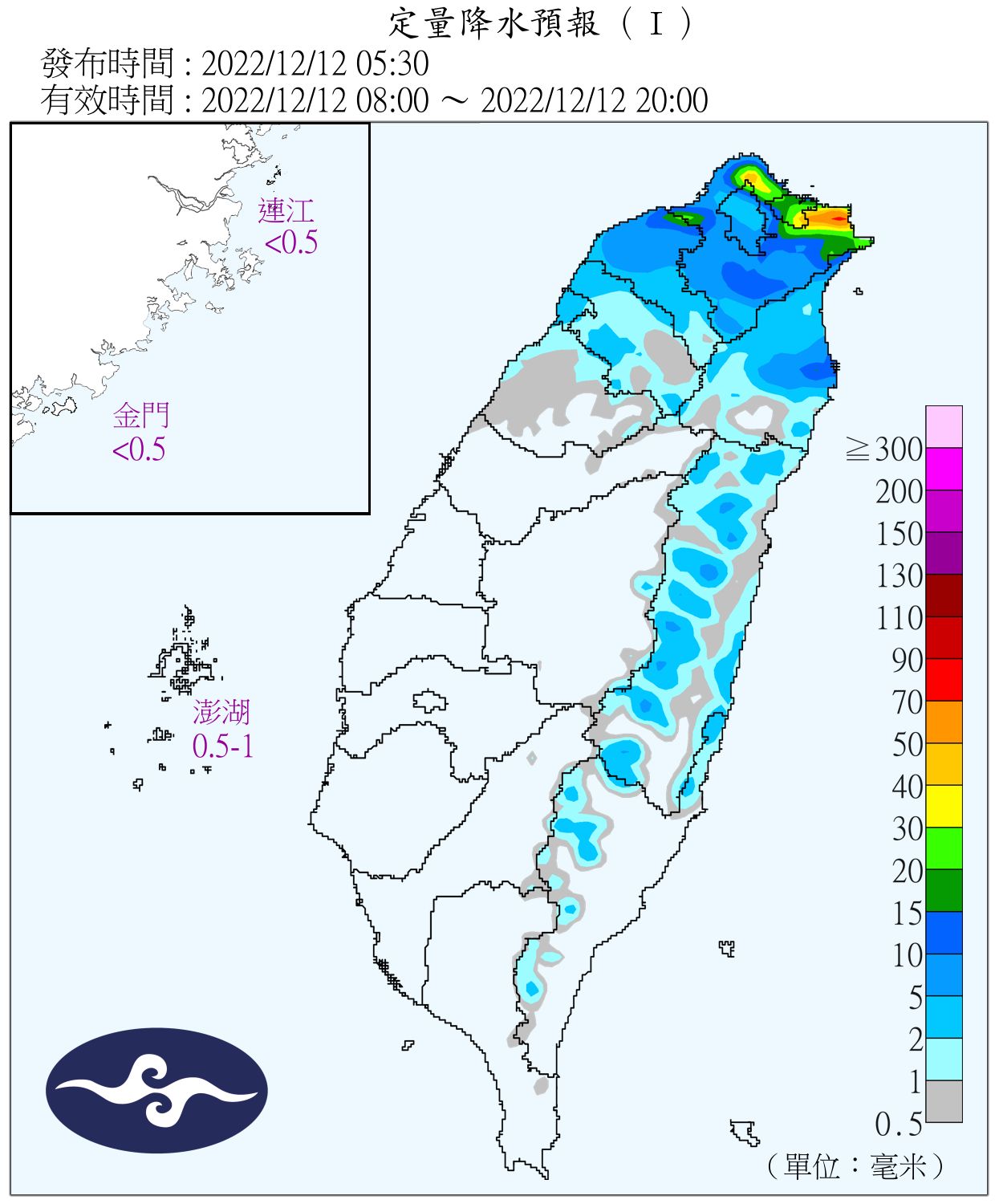 （圖／氣象局）