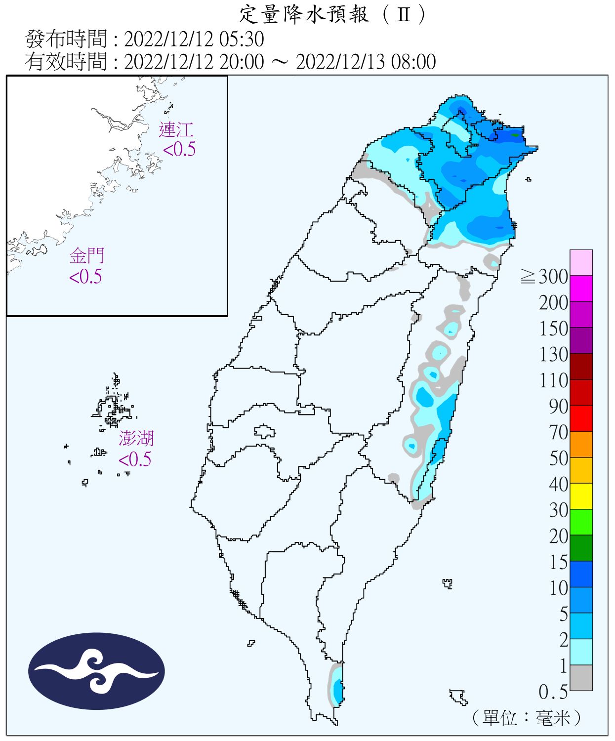 （圖／氣象局）
