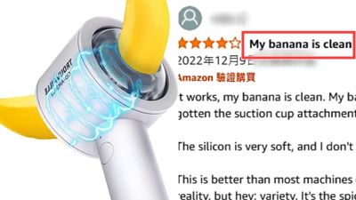 Amazon上架「香蕉清洗機」網笑翻！驚見買家留5星好評：My banana is clean