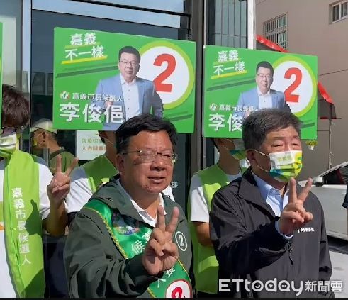 周玉蔻批選後神隱　陳時中：來嘉義兩次，頻率算高的 | ETtoday政治