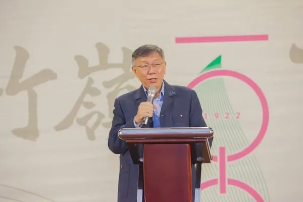 ▲▼柯文哲今赴新竹高中百年校慶。（圖／翻攝自柯文哲臉書）