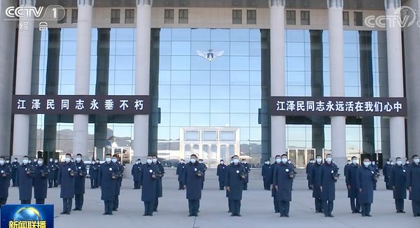 ▲▼  江澤民骨灰撒入江海           。（圖／翻攝 央視新聞聯播）