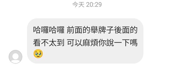 ▲▼黃子佼主持新北耶誕城演唱會，觀眾有什麼問題都私訊問他。（圖／翻攝自Facebook／黃子佼）