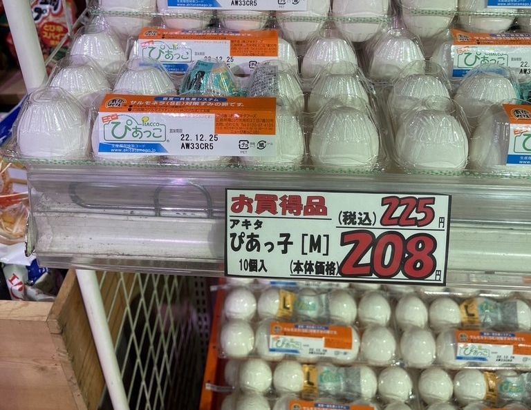 [問卦] 日本蛋漲價 但是不是還是比台灣便宜?