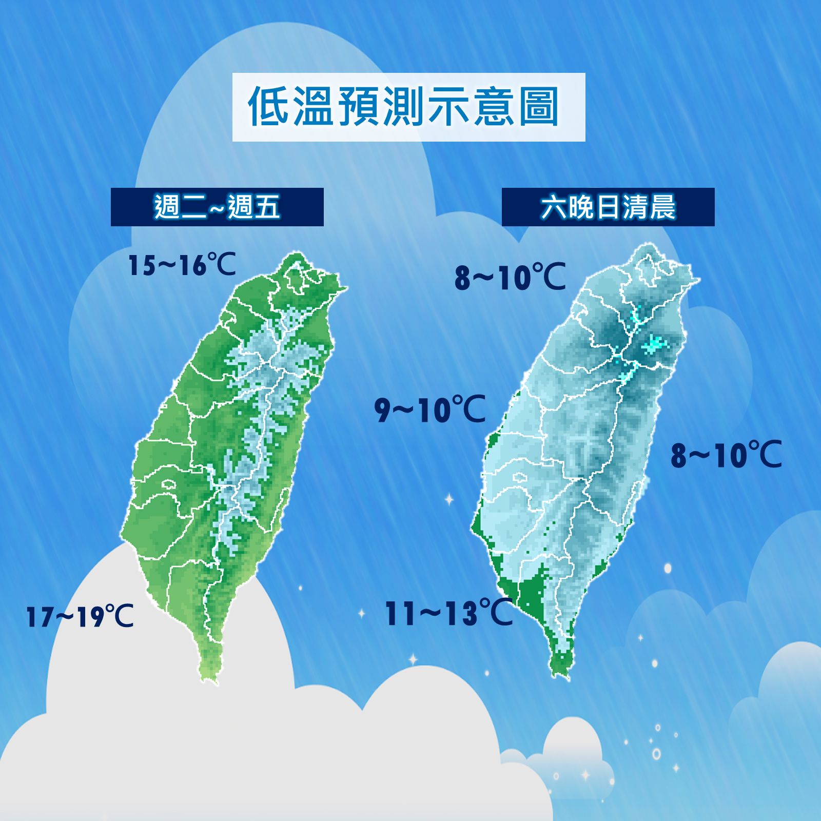 ▲▼未來天氣趨勢12/12。（圖／氣象局）