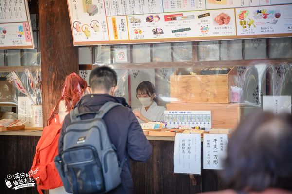 ▲▼北野天滿宮楓葉季（圖／滿分的旅遊札記提供）