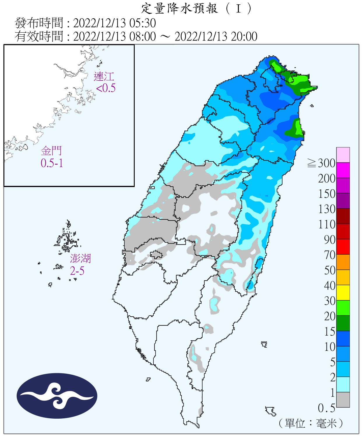 （圖／氣象局）