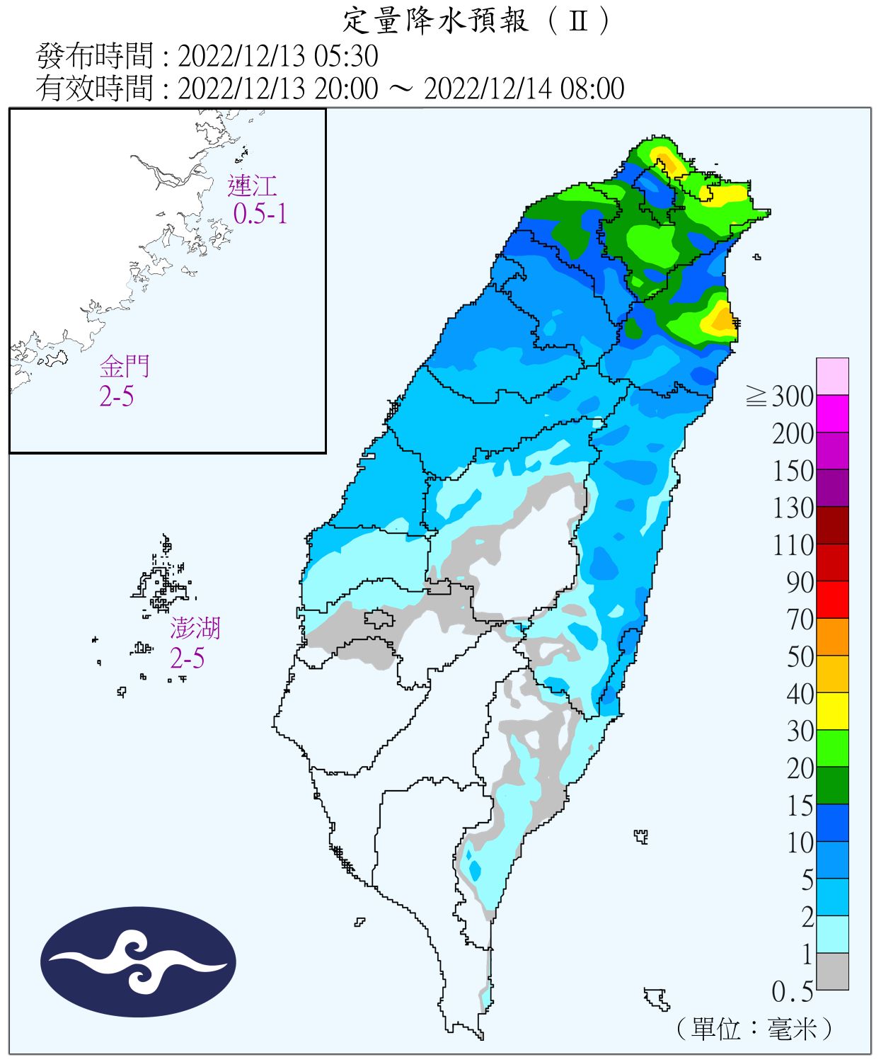 （圖／氣象局）