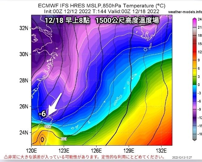 （圖／翻攝「觀氣象看天氣」臉書）