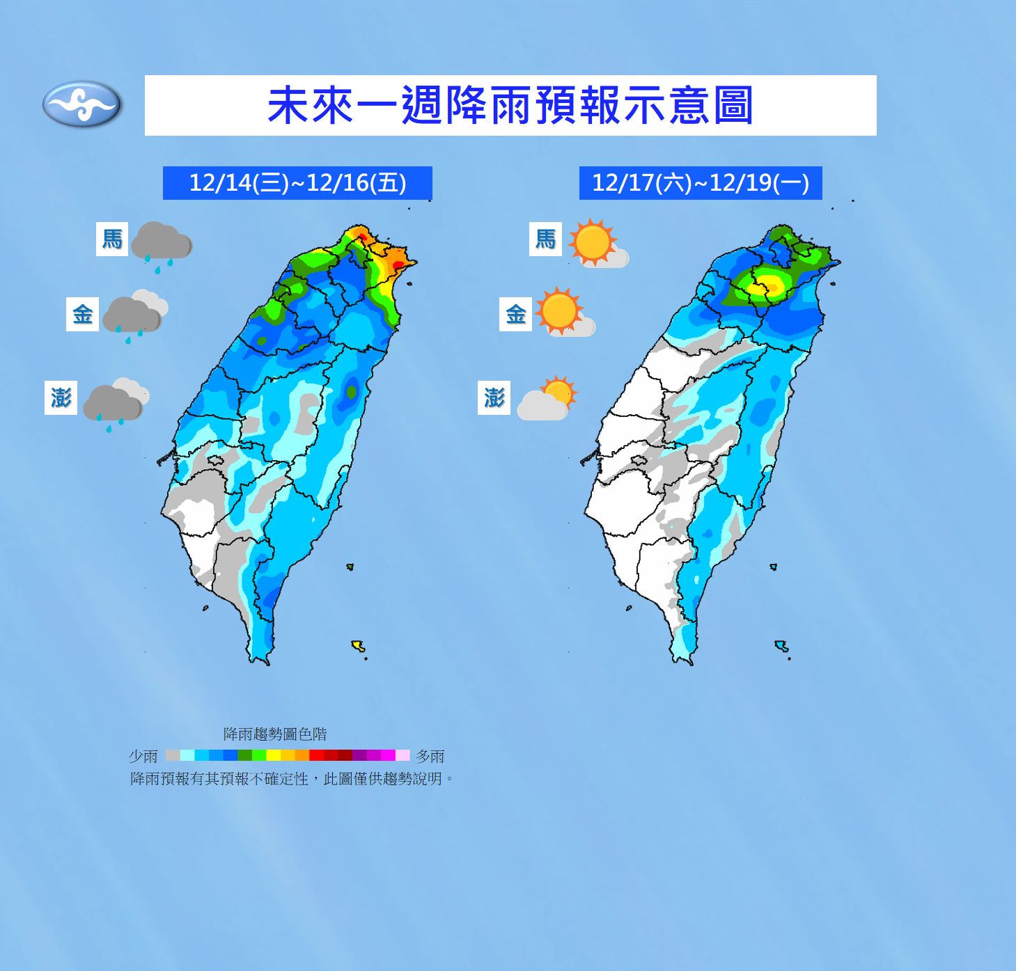 ▲▼             。（圖／氣象局）