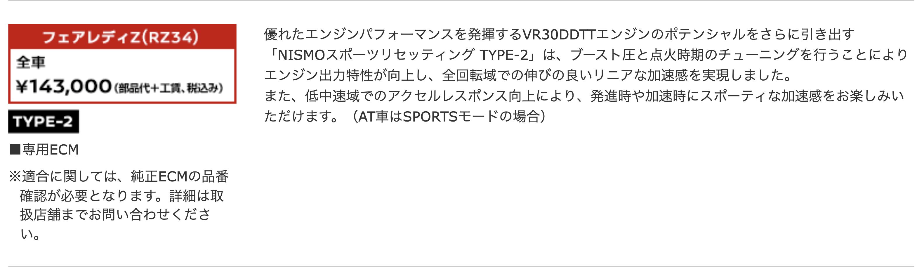 ▲Nismo推出新Z跑車升級套件。（圖／翻攝自Nismo）