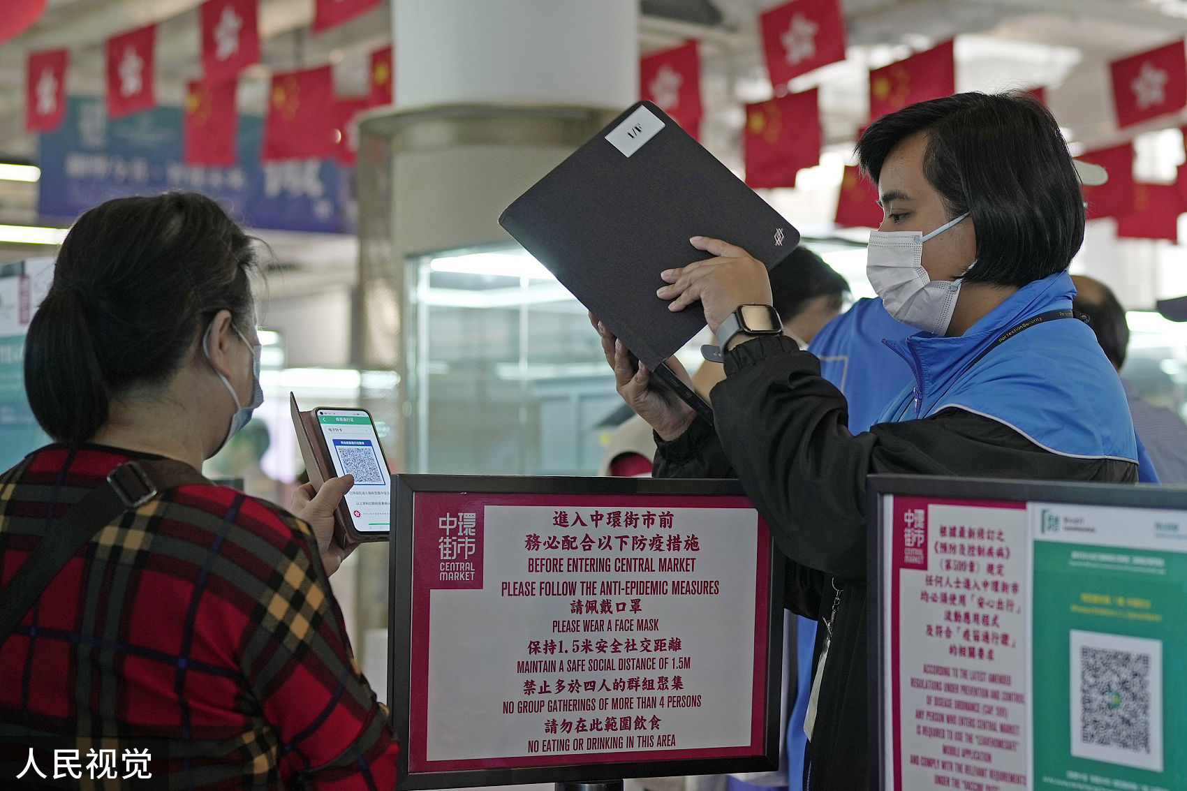 ▲▼安心出行,香港,香港疫情。（圖／視覺中國）