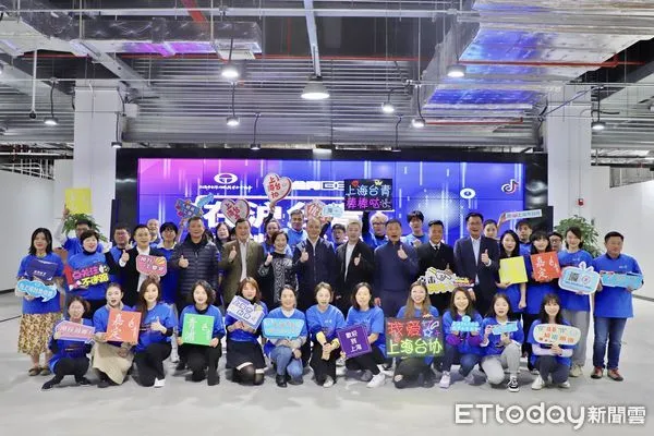 ▲在滬台青「抖創沙龍」系列活動結營暨頒獎典禮舉行。（圖／主辦方提供）