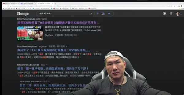 ▲▼館長在直播中痛罵吳欣岱、王浩宇，「我捐了幾百萬幫台灣，你們在哪裡」。（圖／翻攝自YouTube／館長惡名昭彰）