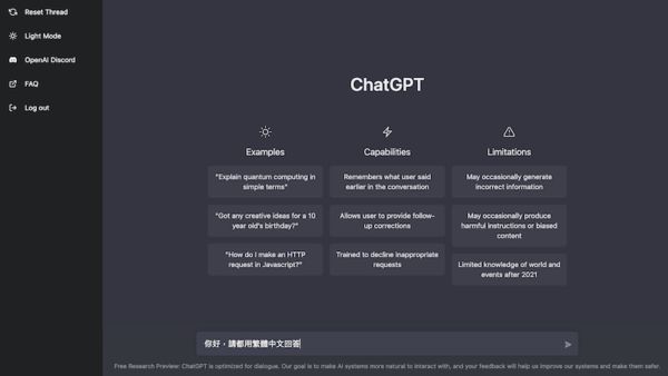 [新聞] ChatGPT錯稱「27不能被3整除」