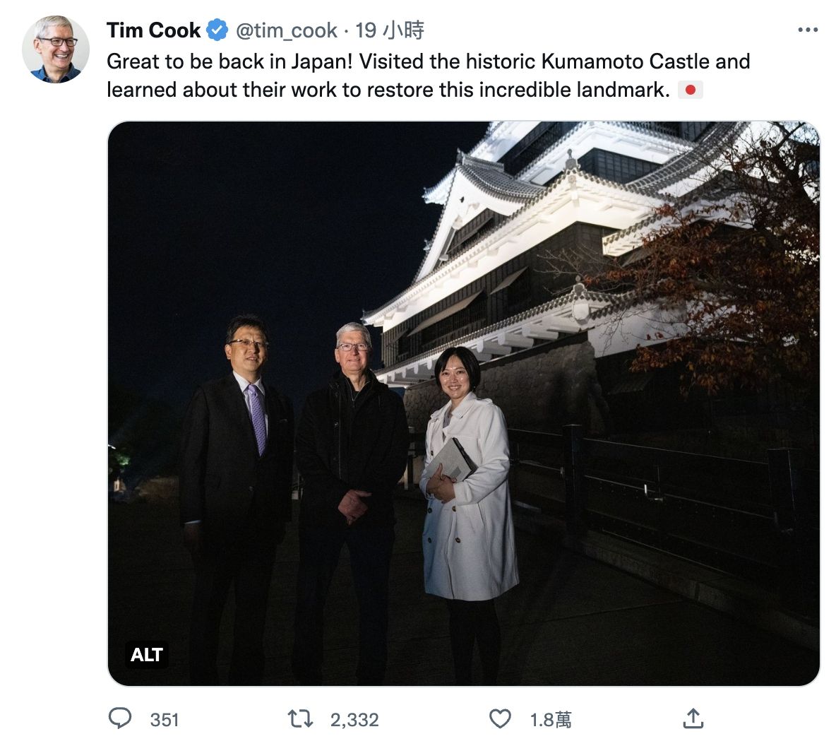 ▲▼蘋果執行長庫克（Tim Cook）推文釋出日本熊本參訪照片。（圖／翻攝Tim Cook推特）