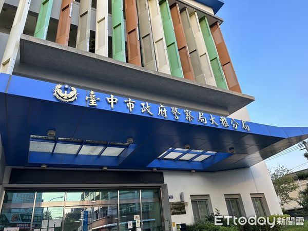 ▲▼大雅分局,台中大雅,潭子,大雅區衛生所,大雅派出所。（圖／記者許權毅攝）