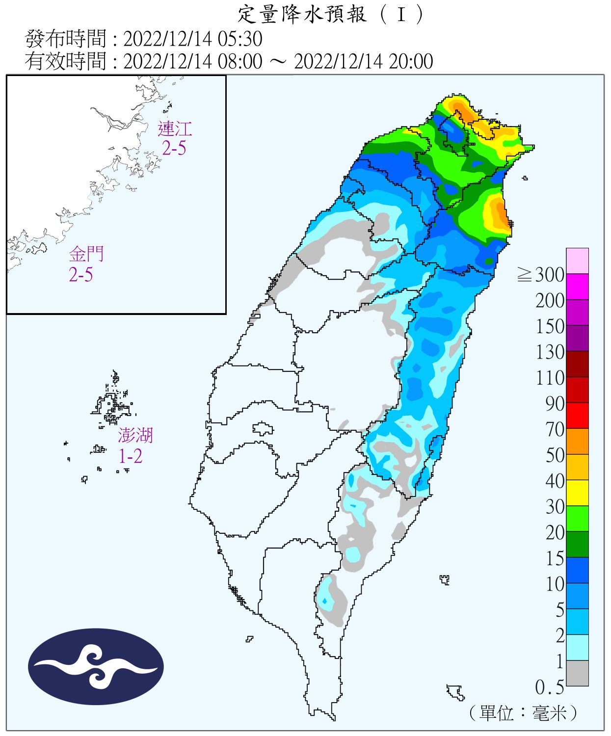 （圖／氣象局）