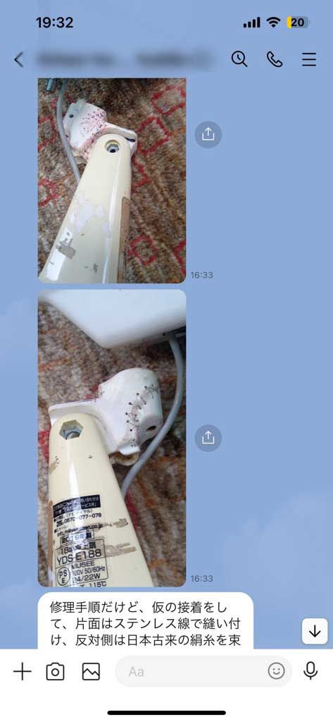 ▲▼爺爺幫修電風扇。（圖／翻攝自推特／@omochi_nam01）
