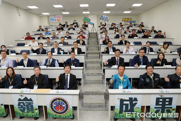 ▲▼ 「飛山越嶺–無人機推動成果發表會」  。（圖／嘉義縣政府提供）