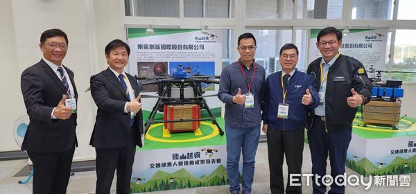 ▲▼ 「飛山越嶺–無人機推動成果發表會」  。（圖／嘉義縣政府提供）