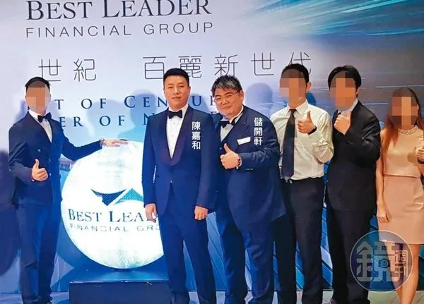 香港百麗集團負責人陳嘉和是中國湖北省政協，在台灣透過百富集團儲開軒招募逾4,000人投資百餘億元，投資人面臨血本無歸。（讀者提供）