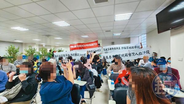 逾4,000投資人共投入百億元資金購買百麗金融商品，目前全遭凍結，已組自救會。（讀者提供）