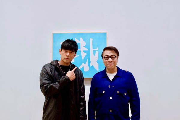 ▲▼蔡康永（右）認周杰倫是知音，盛讚他是大蒐藏家、已經是唯一。（圖／海灘娛樂提供）