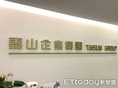 泰山控胡亦嘉侵占14億元 台新銀任由街口金科搬空帳戶