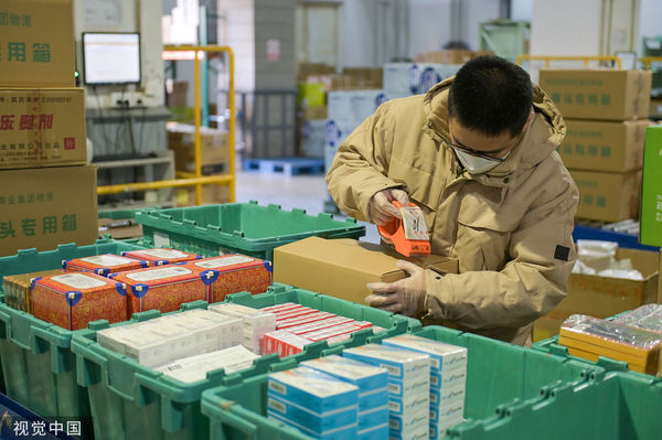 ▲工作人員在北京物流中心打包分揀藥品。（圖／CFP）