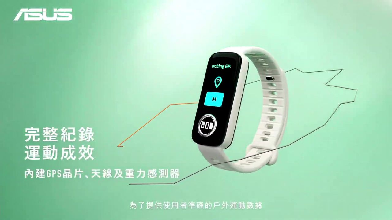 ▲▼華碩推健康手環VivoWatch 5 AERO　食指輕觸即時取得健康數據。（圖／翻攝自YouTube／ASUS Taiwan）
