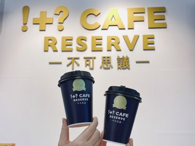超商咖啡限時「免費升級大杯」爽喝
